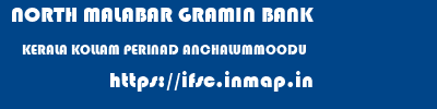 NORTH MALABAR GRAMIN BANK  KERALA KOLLAM PERINAD ANCHALUMMOODU  ifsc code